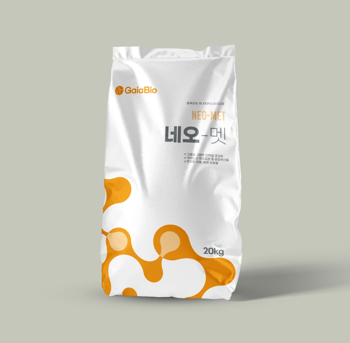 네오멧