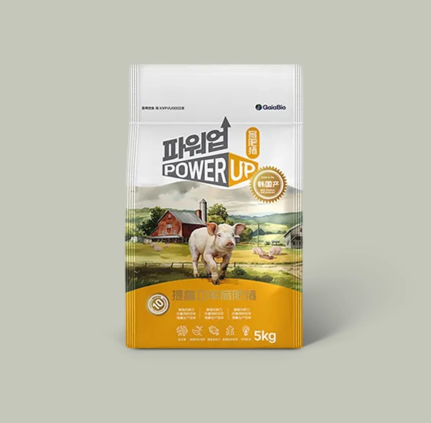 파워업 자돈